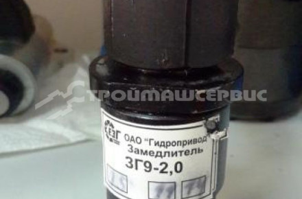 Замедлитель потока ЗГ9-2,0