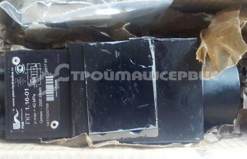 Гидроклапан тормозной ГКТ 1,16-01