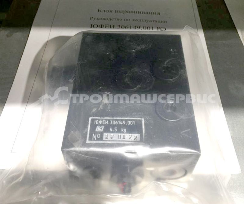 Блок выравнивания ковша ЮФЕИ 306.149.001 (066-11079) Блок выравнивания ковша ЮФЕИ 306.149.001 (066-11079)