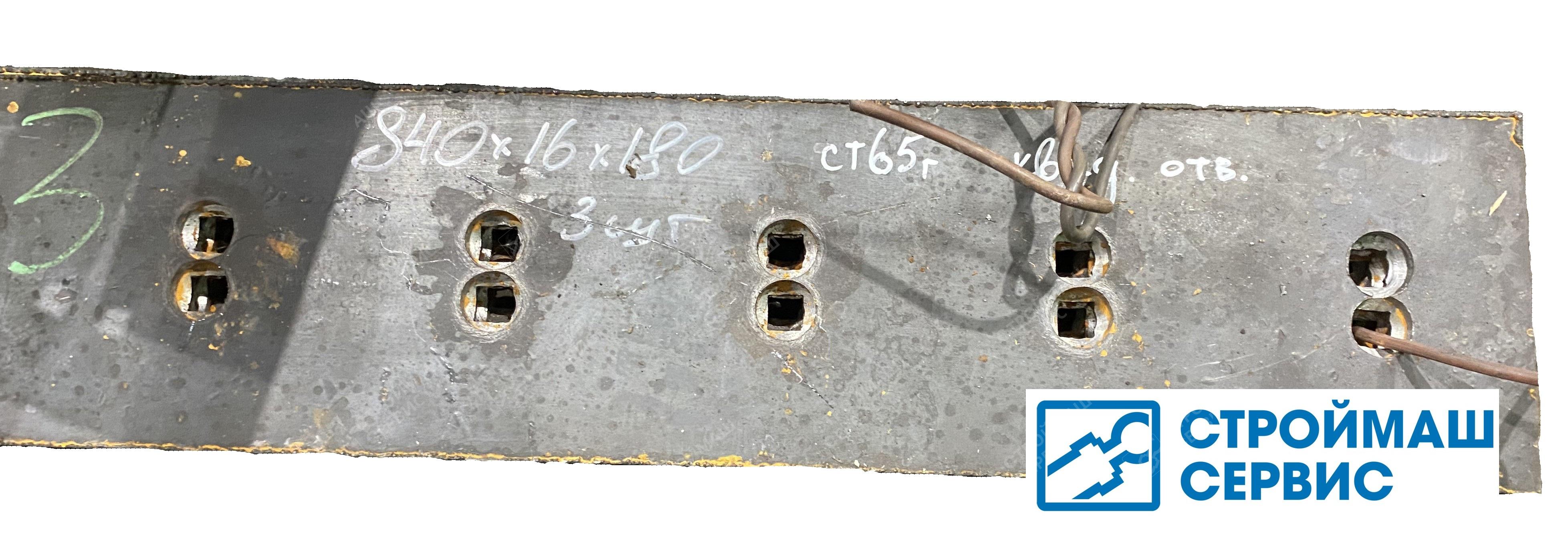 Нож 840х16х180 сталь65Г, прямой, квадратные отверстия Нож 840х16х180 сталь65Г, прямой, квадратные отверстия