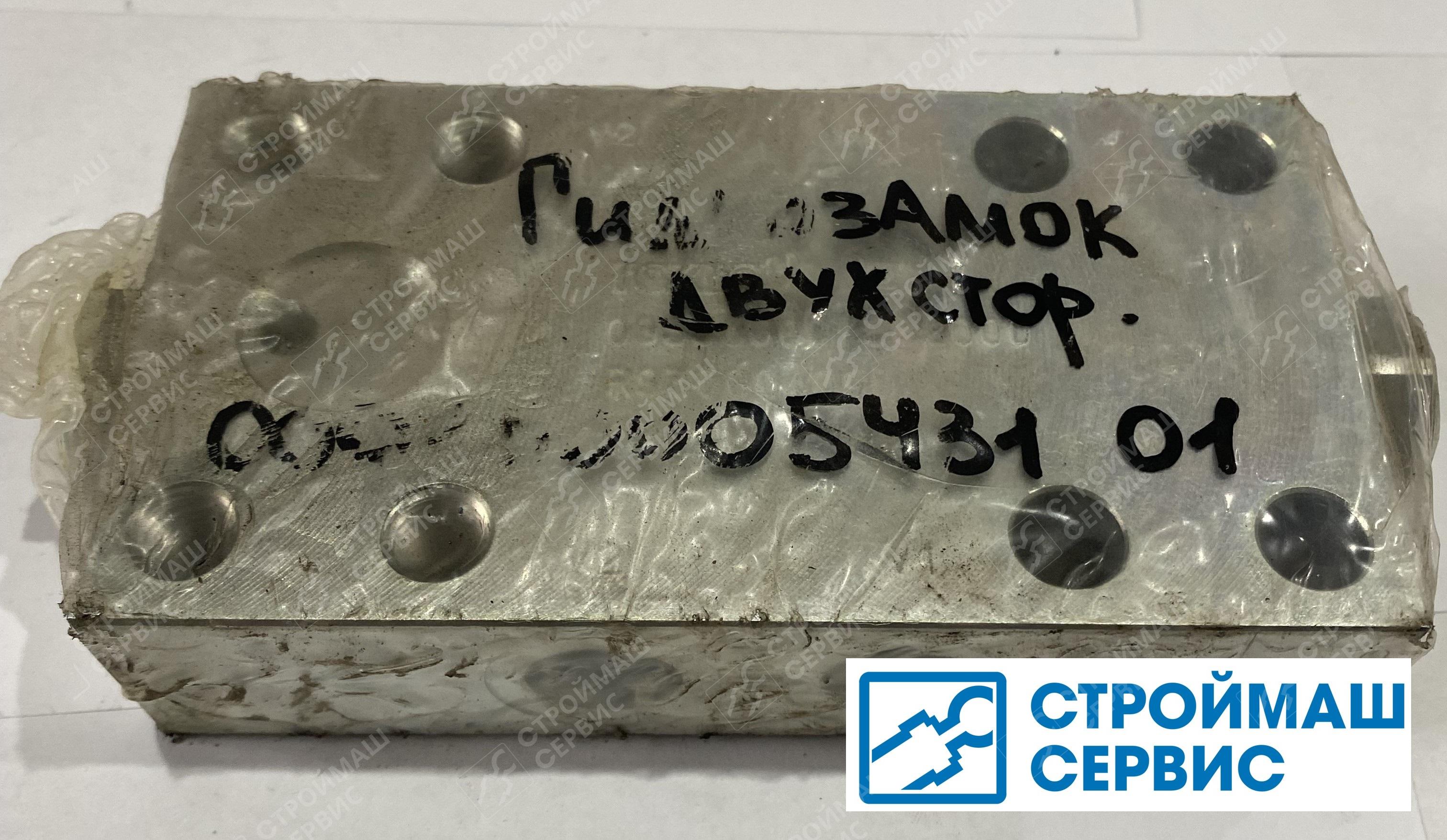 Гидрозамок двухсторонний 000100005431 01 (Твэкс) Гидрозамок двухсторонний 000100005431 01 (Твэкс)