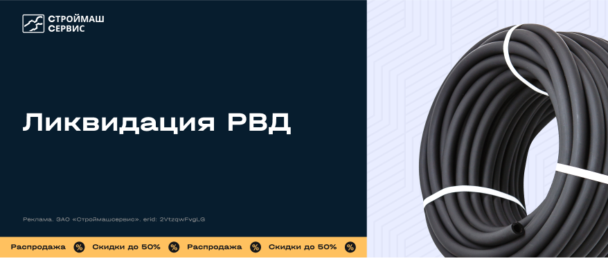 Ликвидация РВД в Калуге